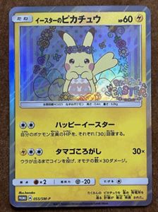 ACG ポケモンのYahoo!オークション(旧ヤフオク!)の相場・価格を見る