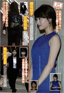 笹崎里菜の値段と価格推移は？｜22件の売買データから笹崎里菜の価値が