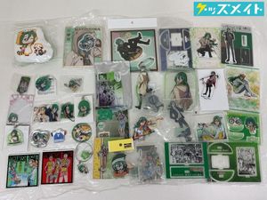 弱虫ペダルグッズの値段と価格推移は？｜11件の売買データから弱虫