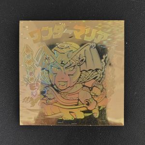 ワンダーマリアの値段と価格推移は？｜99件の売買データからワンダー