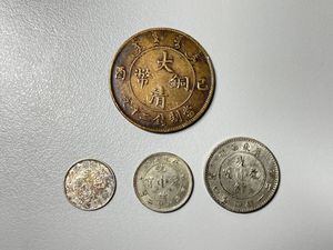 大清銅幣の値段と価格推移は？｜99件の売買データから大清銅幣の価値が