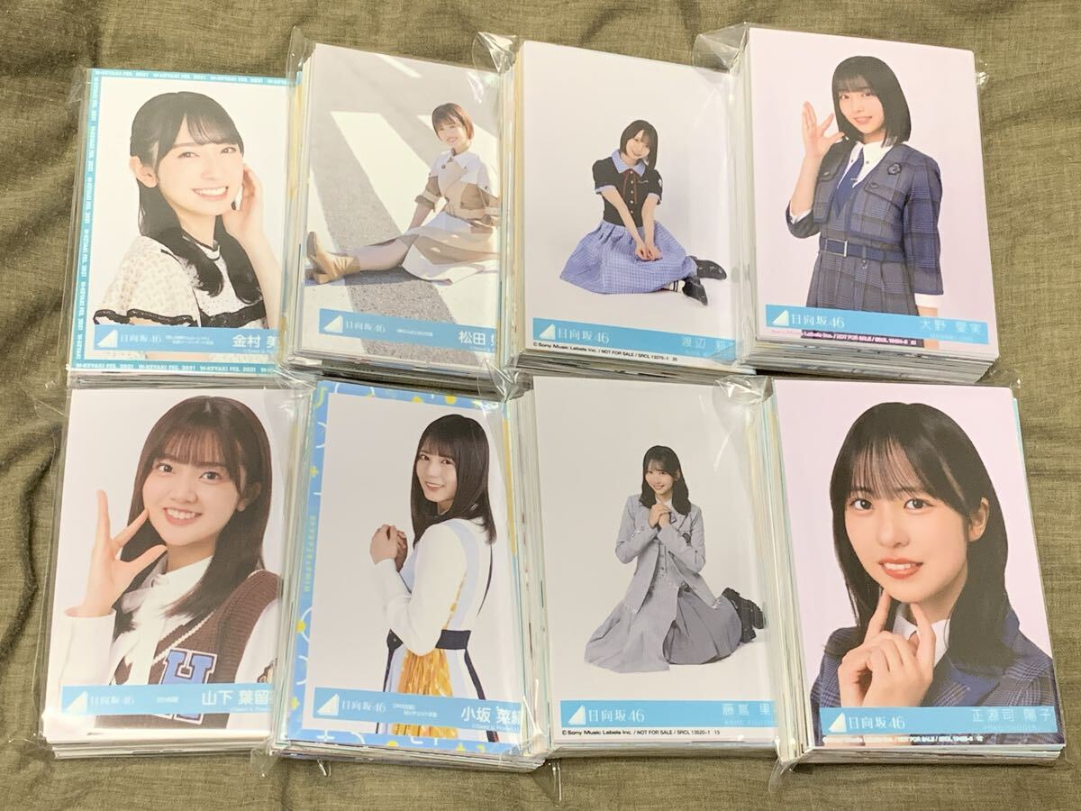 松田好花 生写真の値段と価格推移は？｜224件の売買データから松田好花