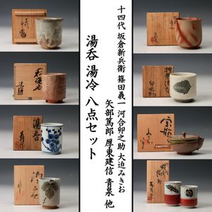 矢部篤郎の値段と価格推移は？｜28件の売買データから矢部篤郎の価値が