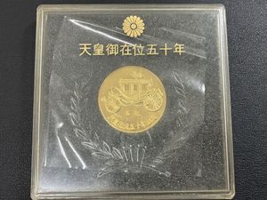 天皇御在位五十年記念メダルの値段と価格推移は？｜1件の売買データ