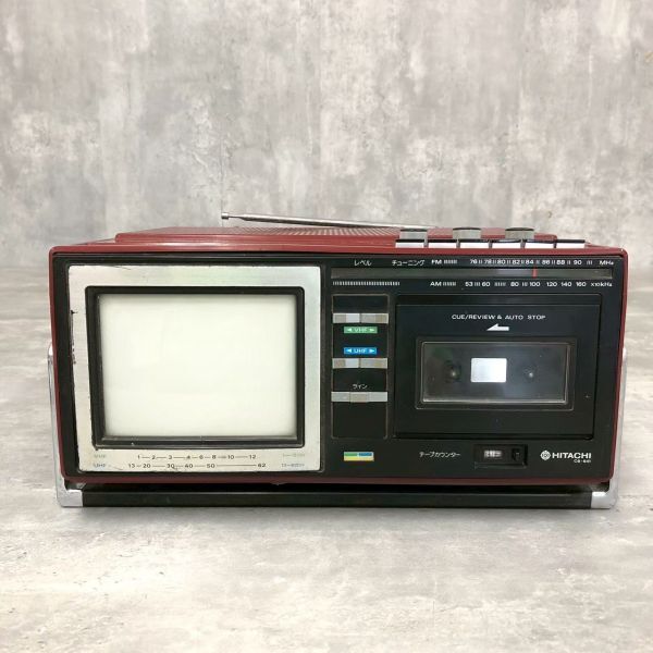 HITACHI 日立 カラーテレビ C18-247E ※引取限定 HITACHI 日立 カラー