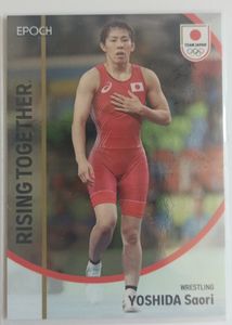 吉田沙保里の値段と価格推移は？｜10件の売買データから吉田沙保里の