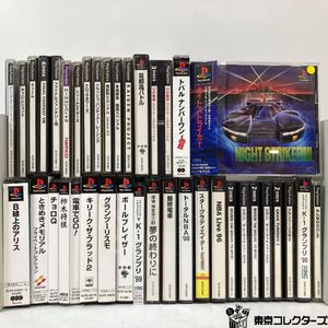 トバルナンバーワンの値段と価格推移は？｜8件の売買データからトバル