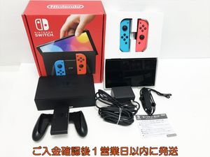 NINTENDO SWITCH 初期のYahoo!オークション(旧ヤフオク!)の相場・価格