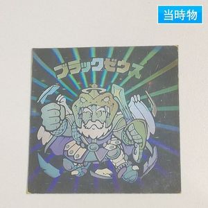 ビックリマン ブラックゼウスのYahoo!オークション(旧ヤフオク!)の相場