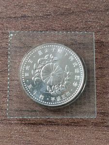 5000円 硬貨 平成5年のYahoo!オークション(旧ヤフオク!)の相場・価格を