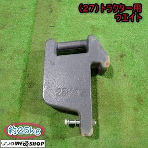 クボタ ウエイトのYahoo!オークション(旧ヤフオク!)の相場・価格を見る