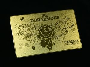 ドラえもんズ テレカのYahoo!オークション(旧ヤフオク!)の相場・価格を