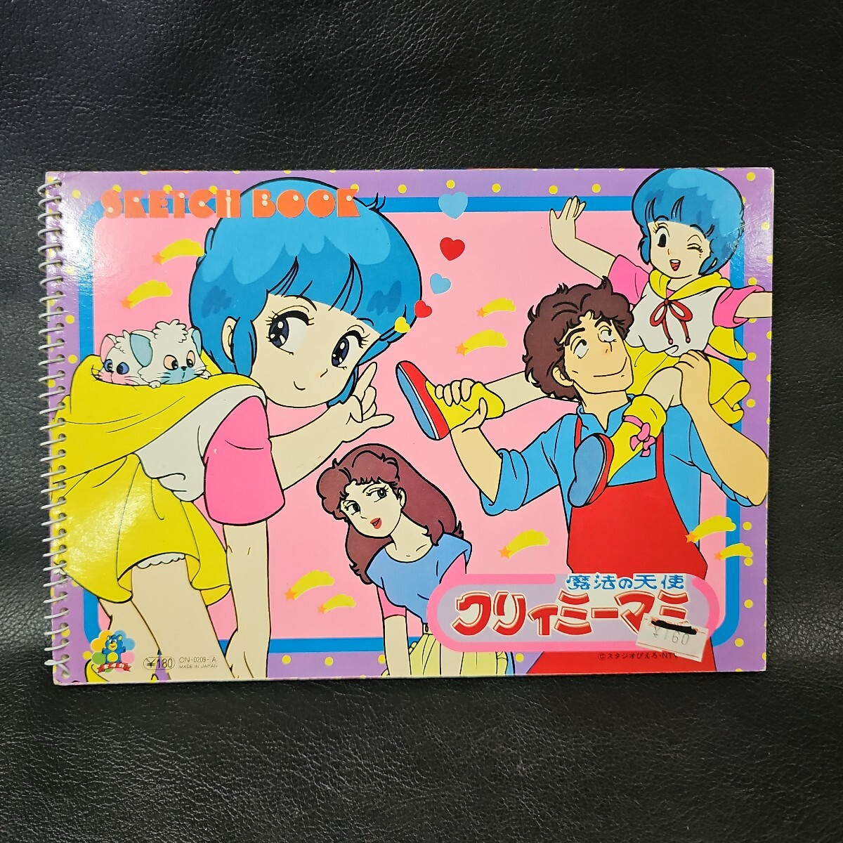 魔法の天使クリィミーマミの値段と価格推移は？｜127件の売買データ