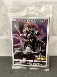 アーマードミュウツー 未開封のYahoo!オークション(旧ヤフオク!)の相場