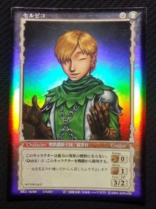 ベルセルク BERSERK TCG 鬼火 パラレル プロモ ベルセルク カードの