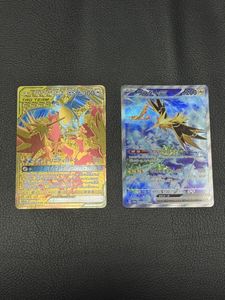 ポケモンカード サンダーEXの値段と価格推移は？｜18件の売買データ