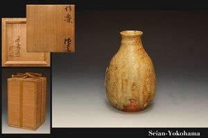 北大路魯山人 印の値段と価格推移は？｜23件の売買データから北大路