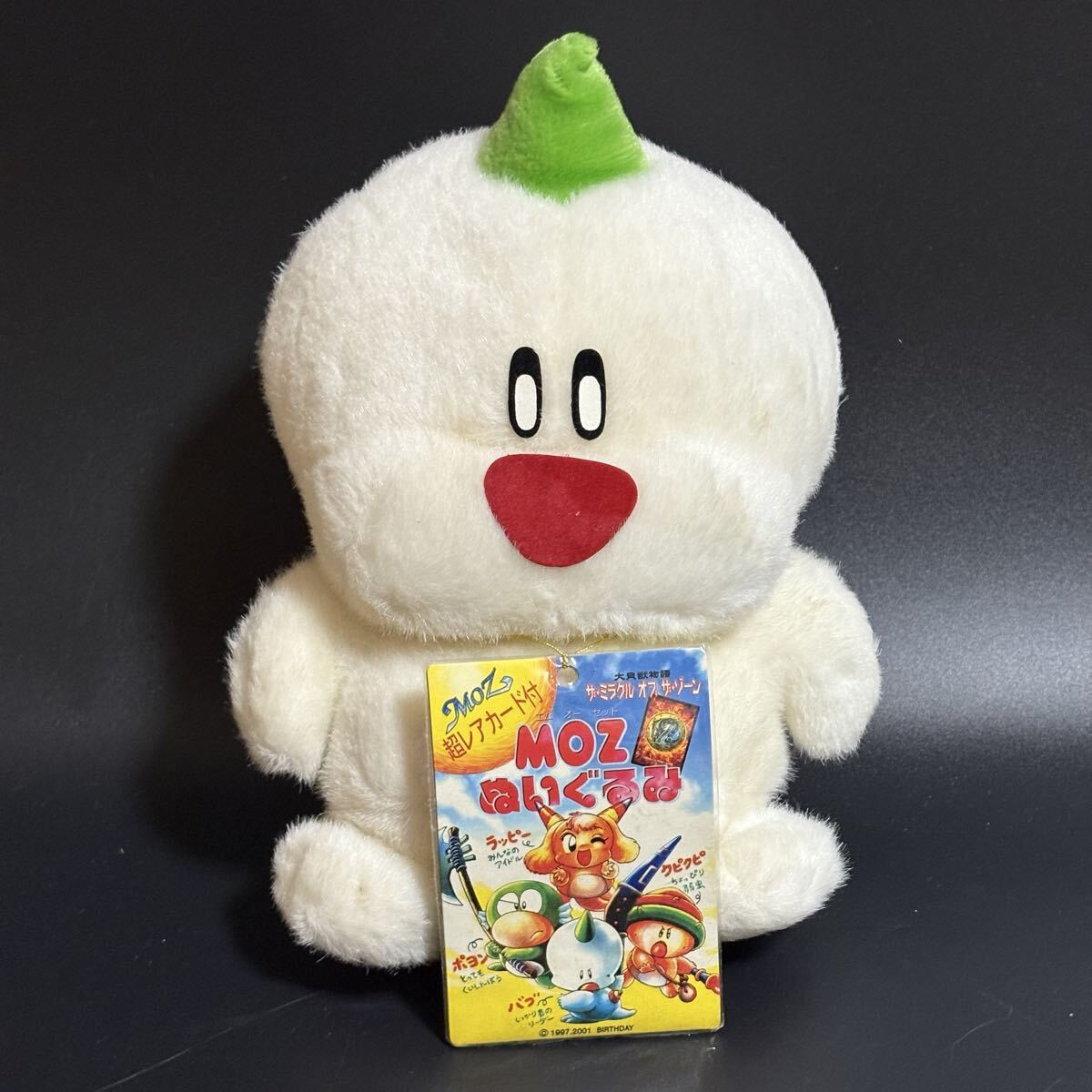 大貝獣物語MOZ ミラクルオブザゾーンの値段と価格推移は？｜1件の売買