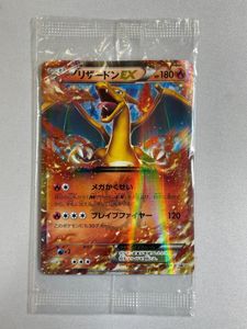 xy-p リザードンEXの値段と価格推移は？｜21件の売買データからxy-p