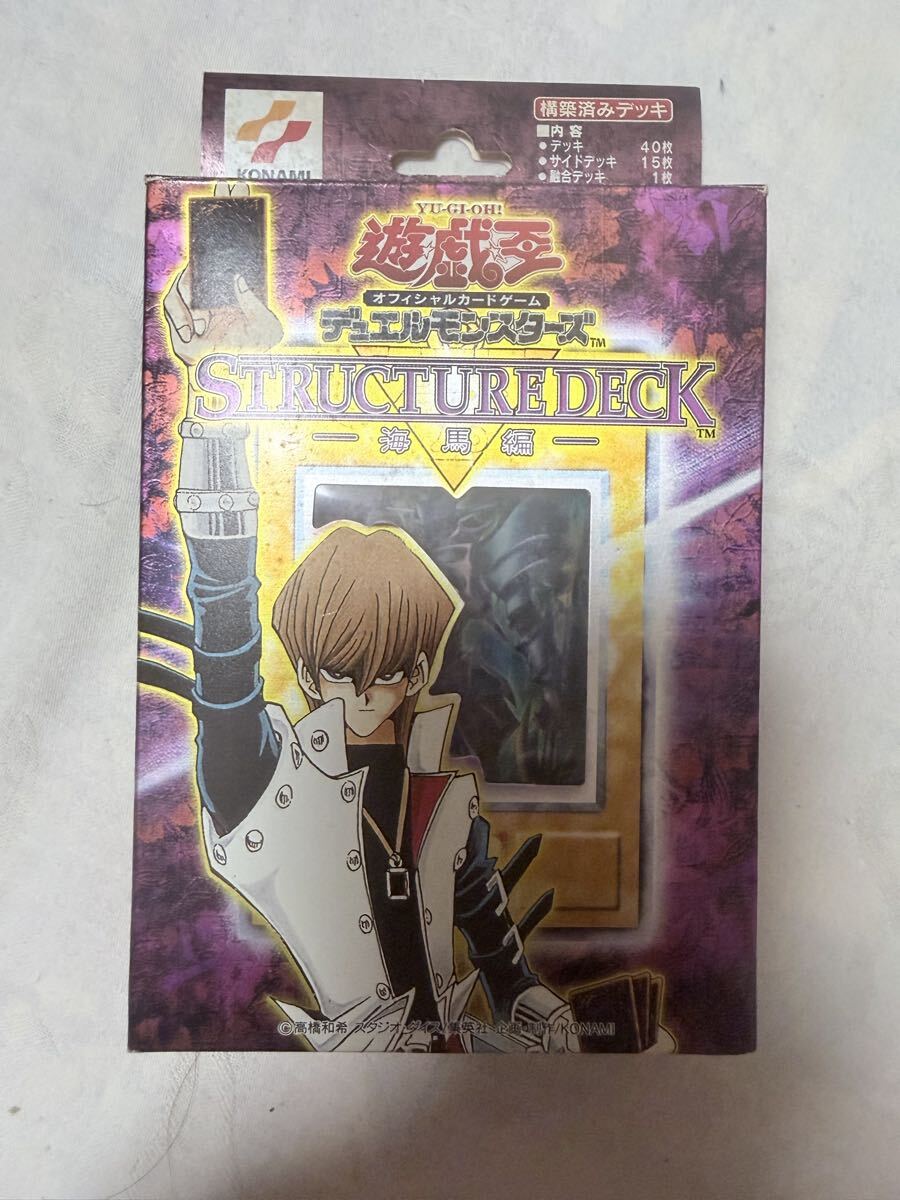 工場 直営 店ゲーム・おもちゃ・グッズ - 遊戯王 ストラクチャーデッキ