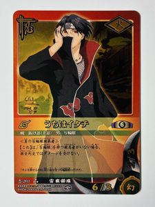 ナルト うちはイタチ カードの値段と価格推移は？｜39件の売買データ