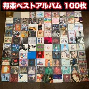 森高千里 CDの値段と価格推移は？｜162件の売買データから森高千里 CD