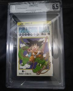 ドラゴンボール 1巻 初版のYahoo!オークション(旧ヤフオク!)の相場