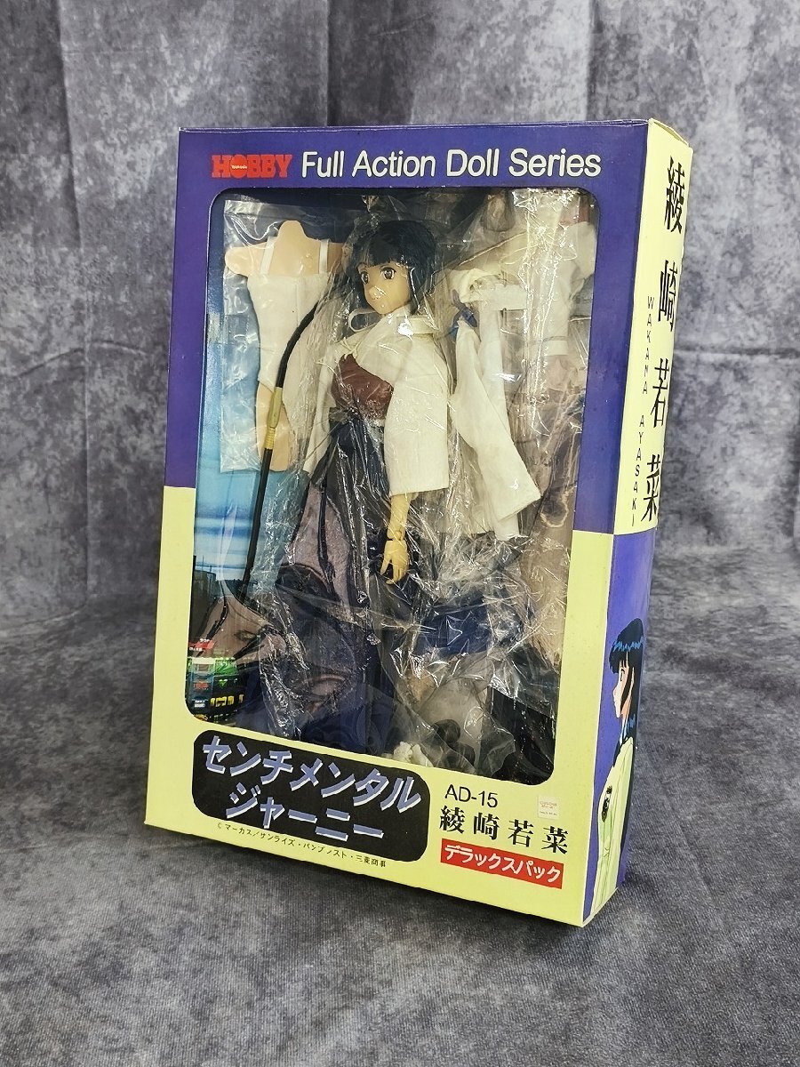 ツクダ 出品 ツクダホビーの値段と価格推移は？｜194件の売買データからツクダ