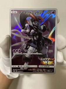 ミュウツーの逆襲 ポケモンカード ミュウの値段と価格推移は？｜68件の