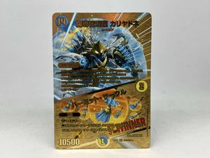 デュエルマスターズ WINNERの値段と価格推移は？｜6件の売買データから
