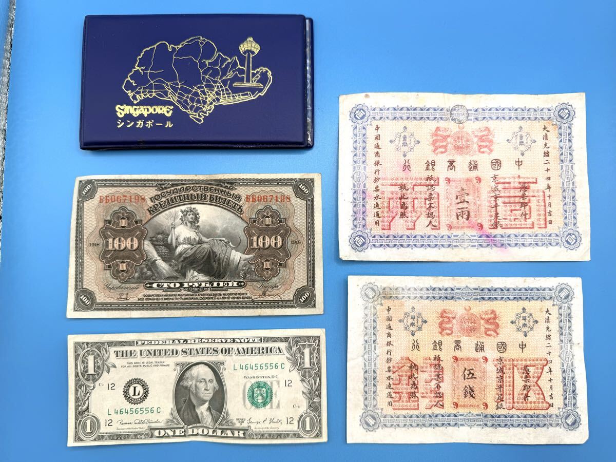シンガポール コインの値段と価格推移は？｜114件の売買データから