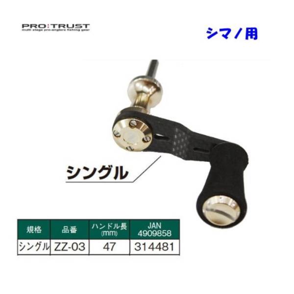 CBHチューン 社外ハンドル シマノ用 新品未使用 送料無料 即決！