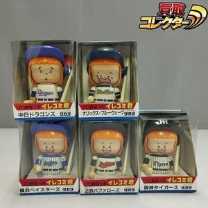 イレコミ君の値段と価格推移は？｜16件の売買データからイレコミ君の