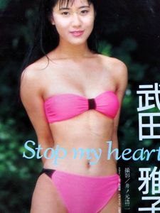 高橋由美子の値段と価格推移は？｜191件の売買データから高橋由美子の