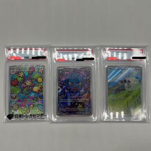 エテボース AR　PSA10 6枚セット　一部連番 エテボースの値段と価格推移は？｜70件の売買データからエテボースの