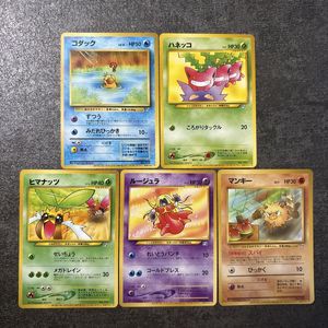 ポケモンカードになったワケの値段と価格推移は？｜10件の売買データ