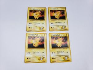 クチバシティジムマチスの値段と価格推移は？｜14件の売買データから