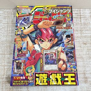 vジャンプ ドラゴンボールヒーローズの値段と価格推移は？｜78件の売買