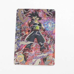 仮面のサイヤ人 HGD1-SEC2の値段と価格推移は？｜4件の売買データから
