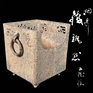 明治 火鉢の値段と価格推移は？｜8件の売買データから明治 火鉢の価値