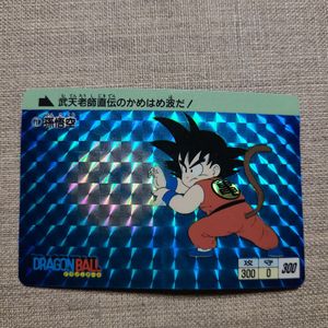 ドラゴンボール カードダス 1988 悟空の値段と価格推移は？｜15件の