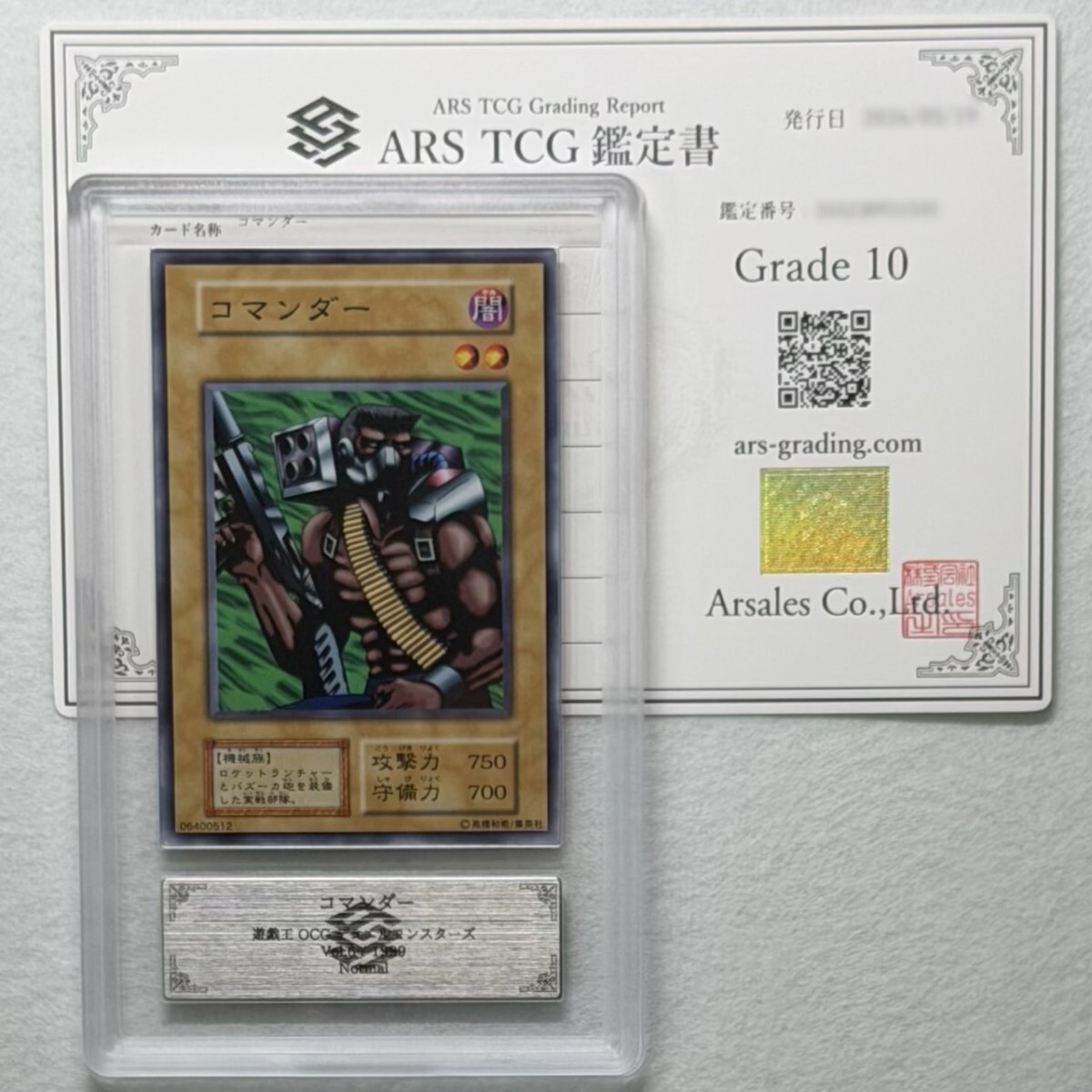 遊戯王 本田の値段と価格推移は？｜3件の売買データから遊戯王 本田の