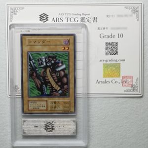 遊戯王 本田の値段と価格推移は？｜3件の売買データから遊戯王 本田の