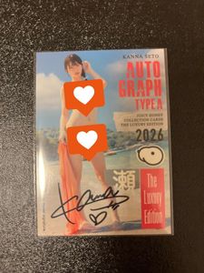 【世界1枚限定】JUICY HONEY 本郷愛 直筆サインカード 1of1 ジューシーハニーのYahoo!オークション(旧ヤフオク!)の相場・価格を