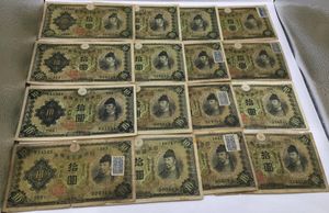 10円札 和気清麻呂の値段と価格推移は？｜35件の売買データから10円札