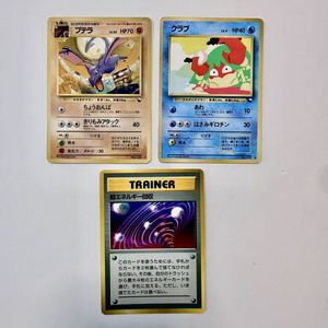 超エネルギー回収の値段と価格推移は？｜2件の売買データから超