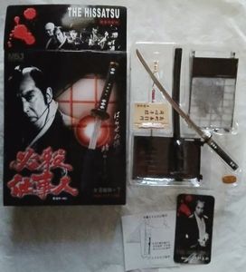 必殺仕事人 フィギュアの値段と価格推移は？｜7件の売買データから必殺