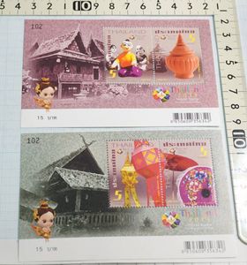 タイ切手の値段と価格推移は？｜110件の売買データからタイ切手の価値