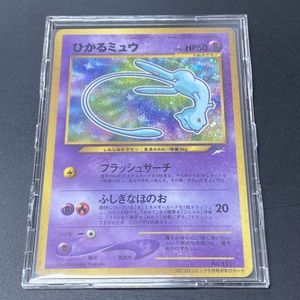 ひかるミュウのYahoo!オークション(旧ヤフオク!)の相場・価格を見る