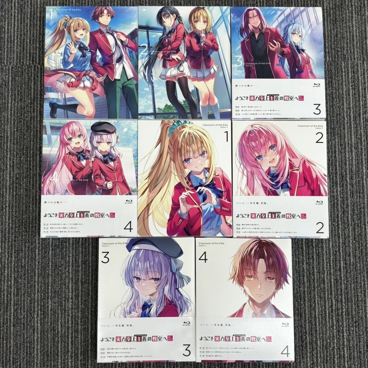 ようこそ実力至上主義の教室へ 小説全巻セット 【初版多数】 新品